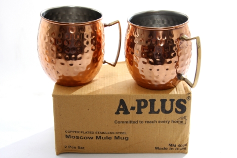 Moscow Mule Mug - 2 Pc set